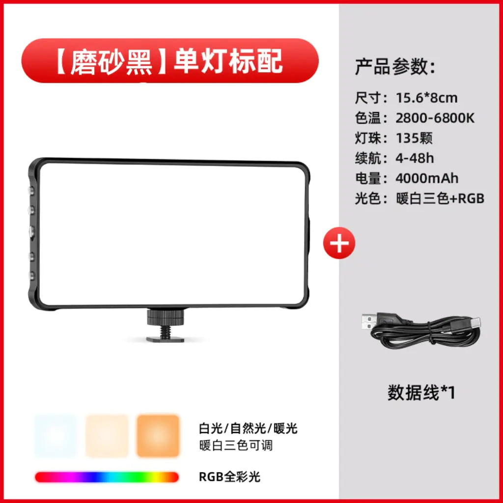 RGB Wireless Color Fill Light for Photography and Live Streaming