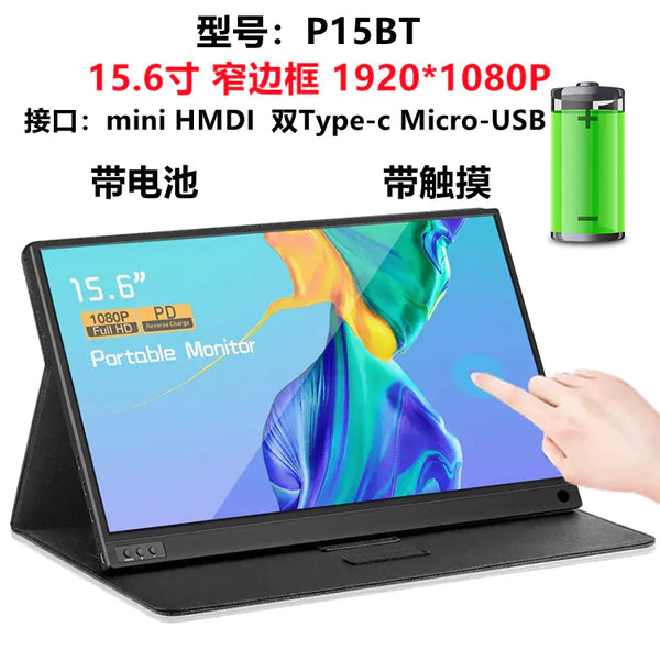 15-6-inch-p15bt-with-battery-with-touch