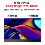 ZEUS 16" 2.5K 144Hz Portable Touchscreen Monitor