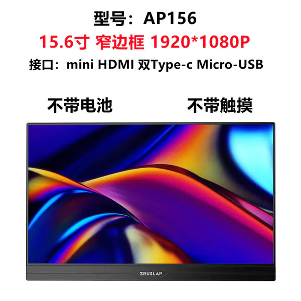 15-6-inch-ap156-without-battery-without-touch