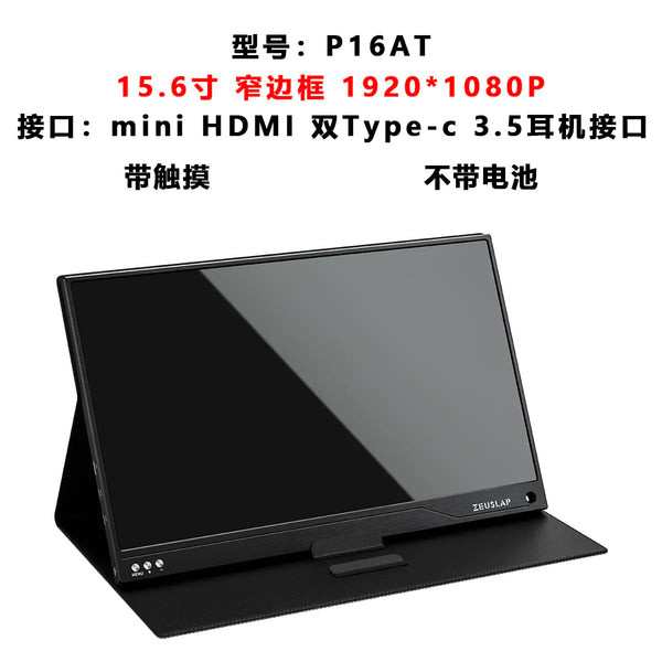 15-6-inch-p16at-without-battery-with-touch