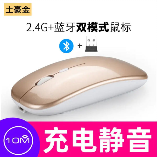charging-2-4g-bluetooth-tuhao-gold-luminous-version
