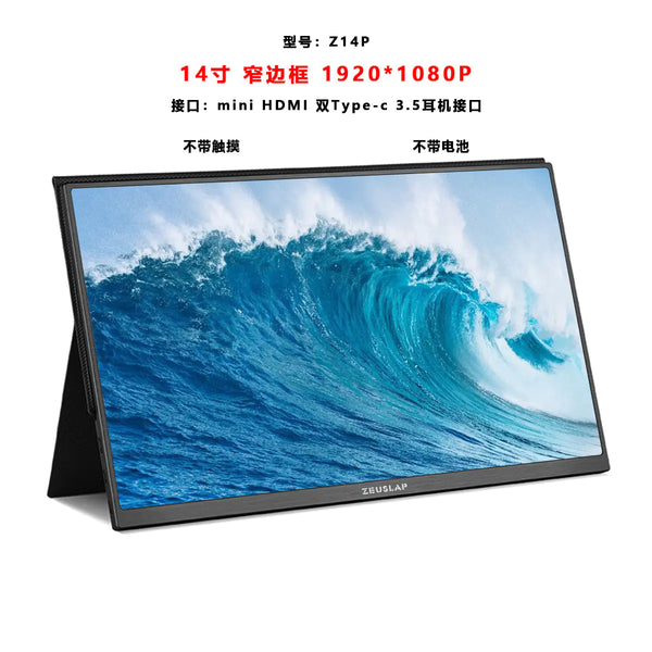 14-inch-z14p-without-battery-without-touch