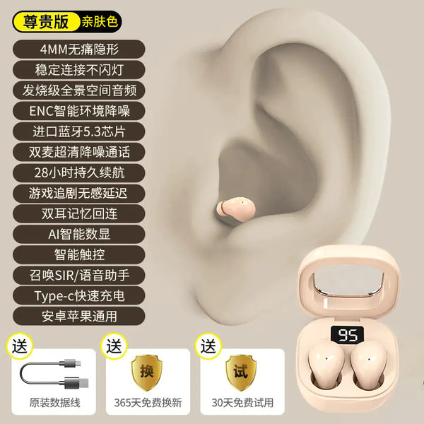 sk19-skin-color