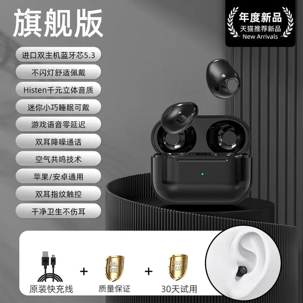 pro4ss-black