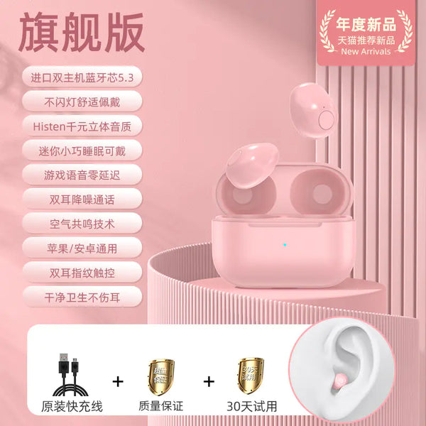 pro4ss-pink