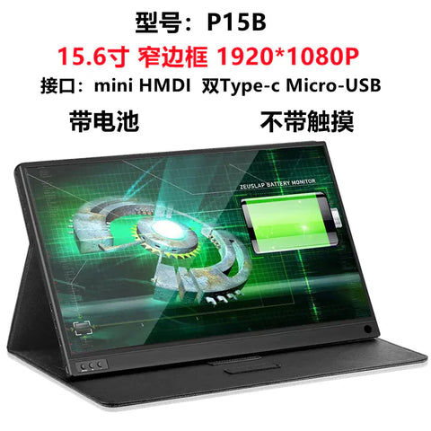 ZEUS 16" 2.5K 144Hz Portable Touchscreen Monitor