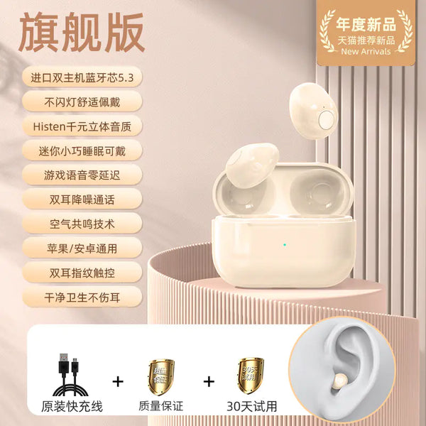 pro4ss-skin-color