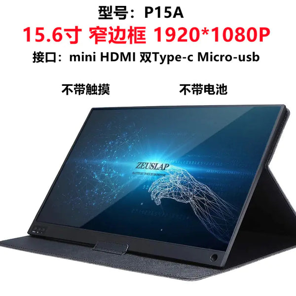 15-6-inch-p15a-without-battery-without-touch