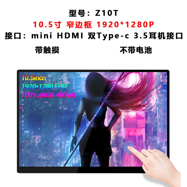 10-5-inch-z10t-without-battery-with-touch