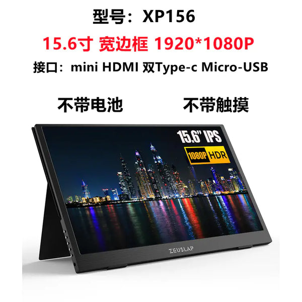 15-6-inch-xp156-without-battery-without-touch