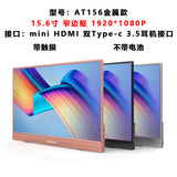 ZEUS 16" 2.5K 144Hz Portable Touchscreen Monitor