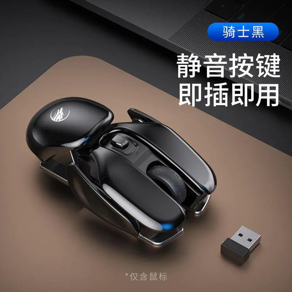 knight-black-mute-button-integrated-aluminum-alloy-official-standard-wireless-connection