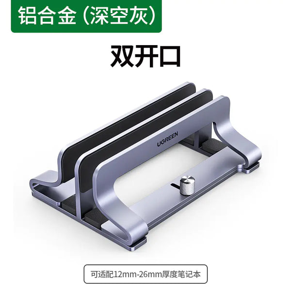 double-opening-aluminum-alloy-deep-space-ash